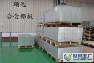 蘇州5052鋁板帶價(jià)格_蘇州5052鋁板帶廠家_世界工廠網(wǎng)產(chǎn)品信息庫