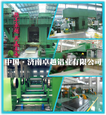 【雙面貼膜鋁板覆膜鋁板價(jià)格(圖)】_雙面貼膜鋁板覆膜鋁板價(jià)格指導(dǎo)價(jià)_雙面貼膜鋁板覆膜鋁板價(jià)格生產(chǎn)廠家-濟(jì)南卓越鋁業(yè)