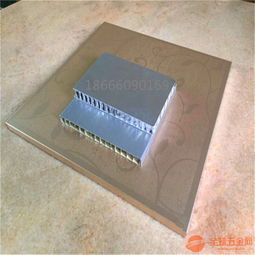 好信譽蜂窩鋁板生產廠家產品幕墻吊頂天花隔斷衛生間