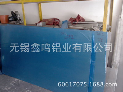 現貨供應2A12鋁板貼膜 多種規格可定做，量大優惠