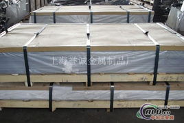 2A20加硬進口鋁板 特性、成分與應用廠商分析